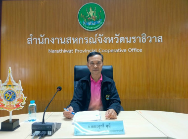 การประชุมเพื่อวิเคราะห์วางแผนขับเคลื่อนการส่งเสริมการมีส่วนร่วมของสมาชิก การจัดสรรกำไรสุทธิเป็นทุนสวัสดิการและทุนสาธารณประโยชน์ฯ ภายใต้โครงการส่งเสริมและพัฒนาสถาบันเกษตรกร ประจำปีงบประมาณ พ.ศ. 2568 ... พารามิเตอร์รูปภาพ 2